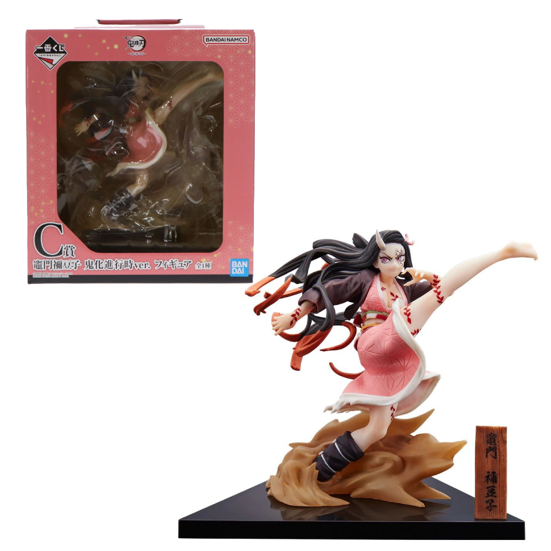 #Figura Banpresto Nezuko Kamado (Ichiban Kuji)